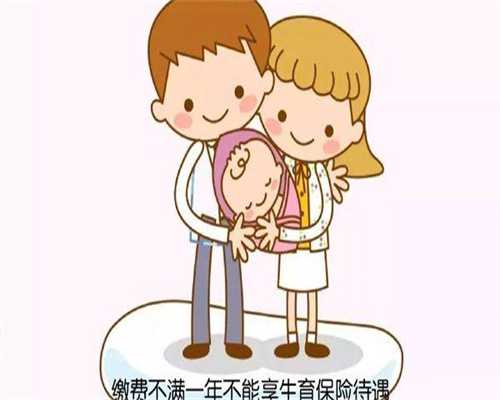 宁波试管助孕与用药指导示意图